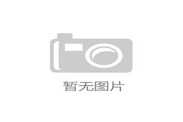 公牛豪赌吉迪重建崛起 东部格局变天冲击总冠军 公牛豪赌吉迪重建崛起 东部格局变天冲击总冠军