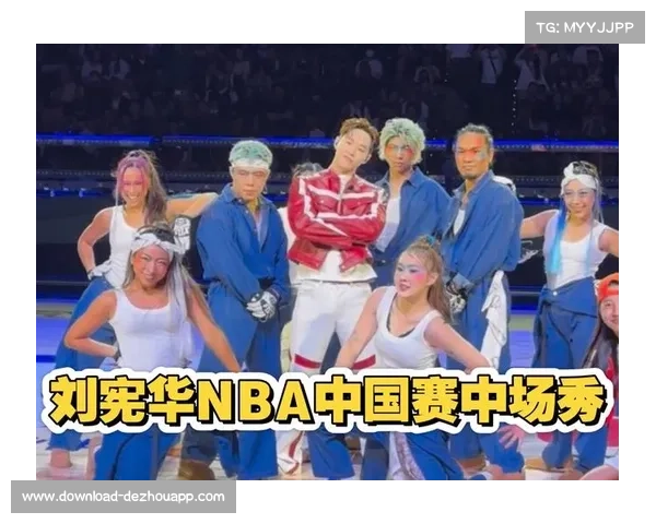 刘宪华亲临NBA中国赛现场 展现体育精神与时尚音乐完美融合 刘宪华亲临NBA中国赛现场 展现体育精神与时尚音乐完美融合